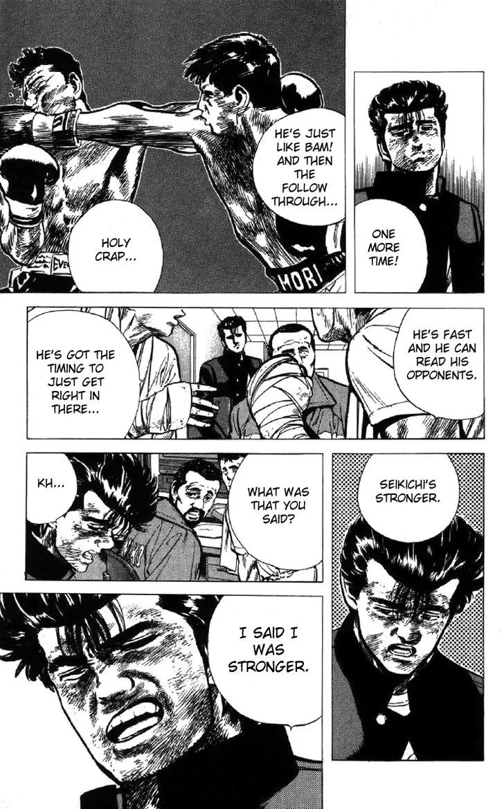 Rokudenashi Blues Chapter 105 page 4 - 