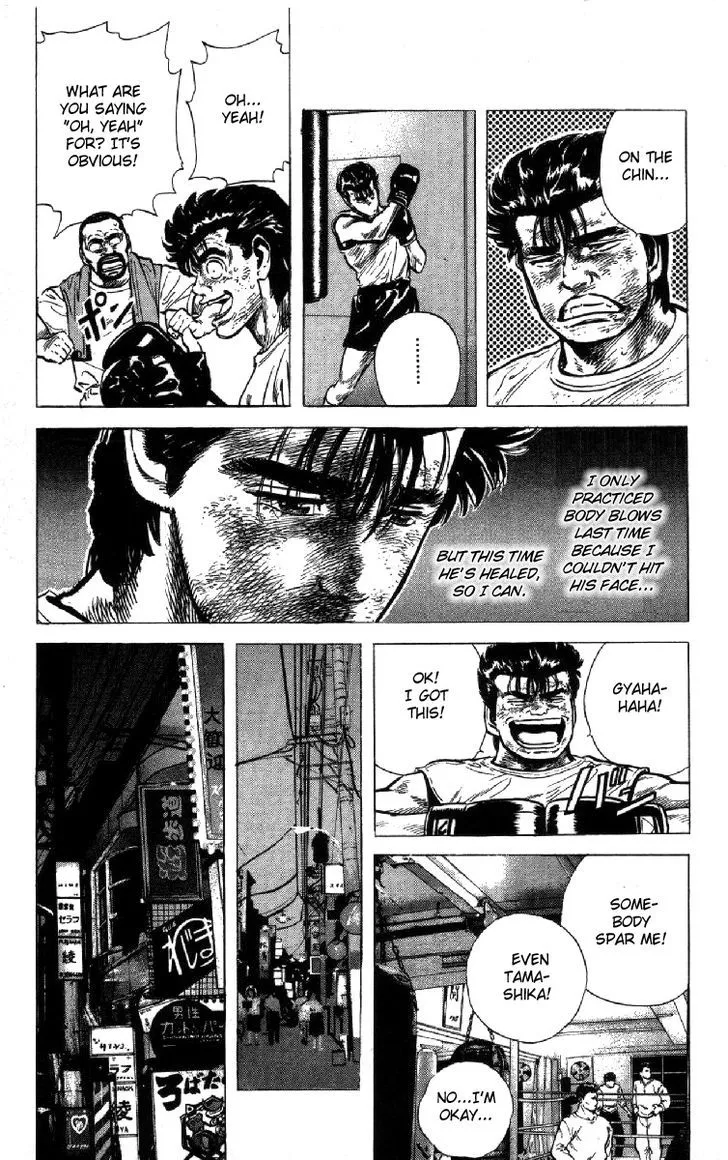 Rokudenashi Blues Chapter 106 page 3 - 