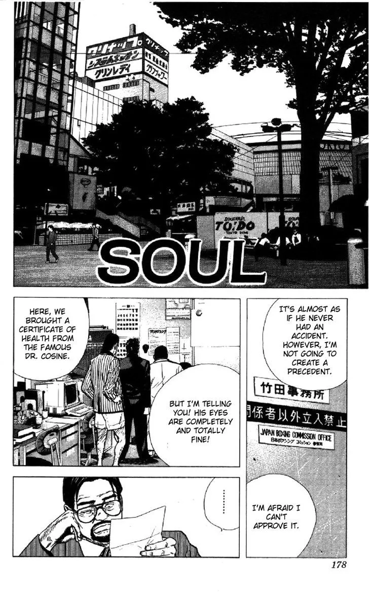 Rokudenashi Blues Chapter 107 page 1 - 