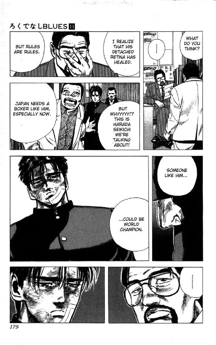 Rokudenashi Blues Chapter 107 page 2 - 