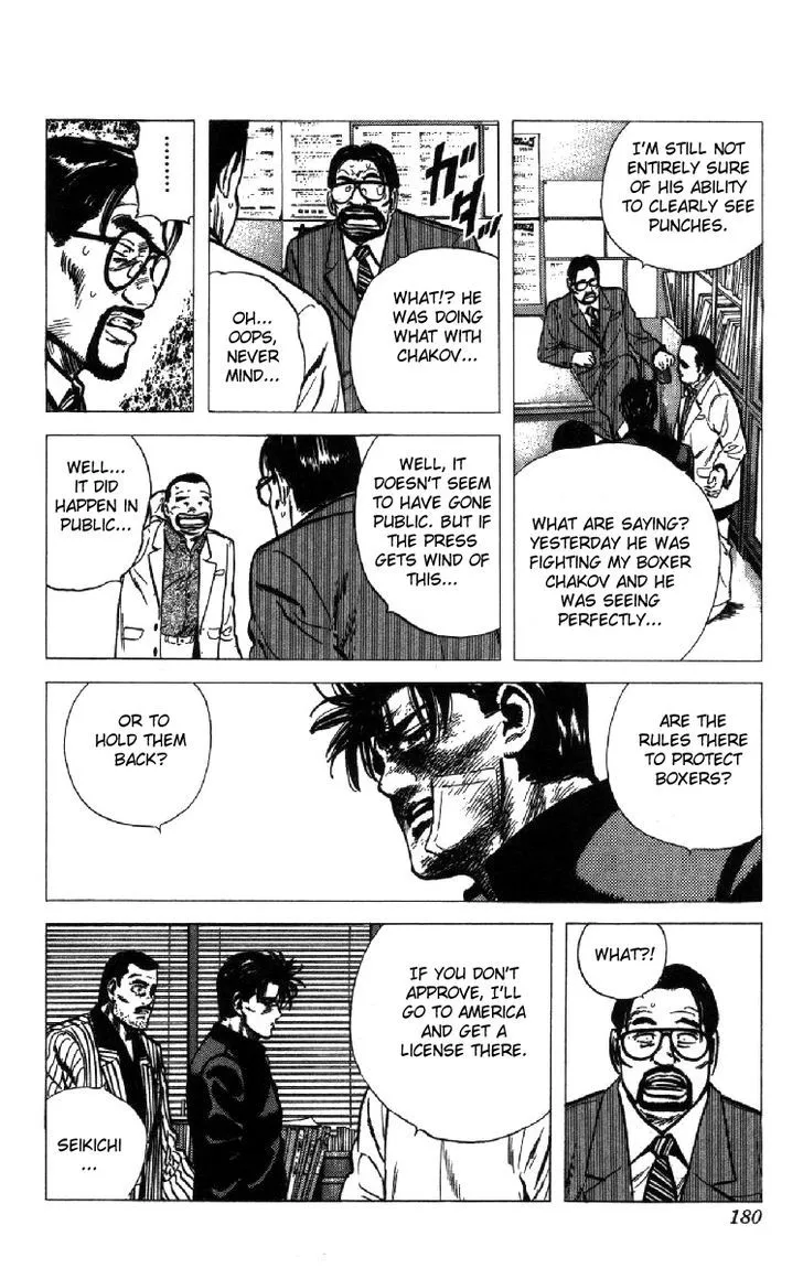 Rokudenashi Blues Chapter 107 page 3 - 