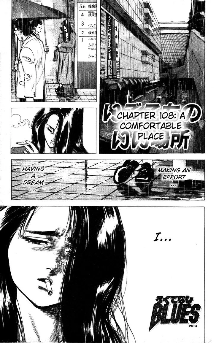 Rokudenashi Blues Chapter 108 page 1 - 