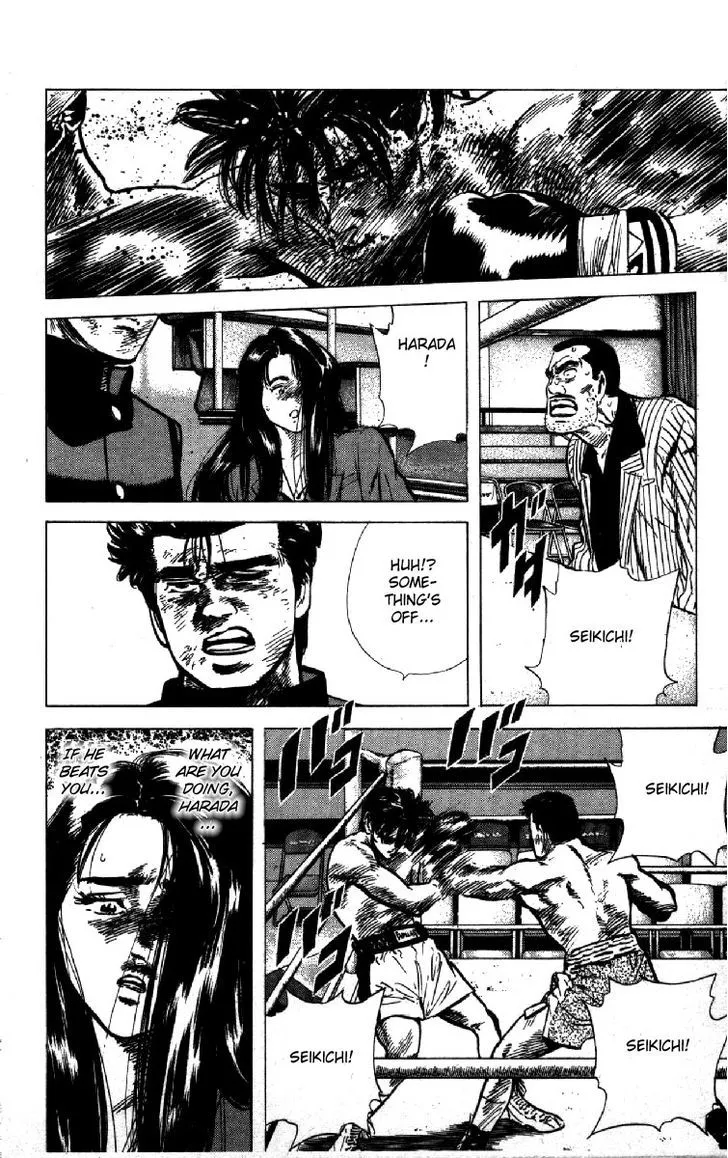 Rokudenashi Blues Chapter 109 page 12 - 