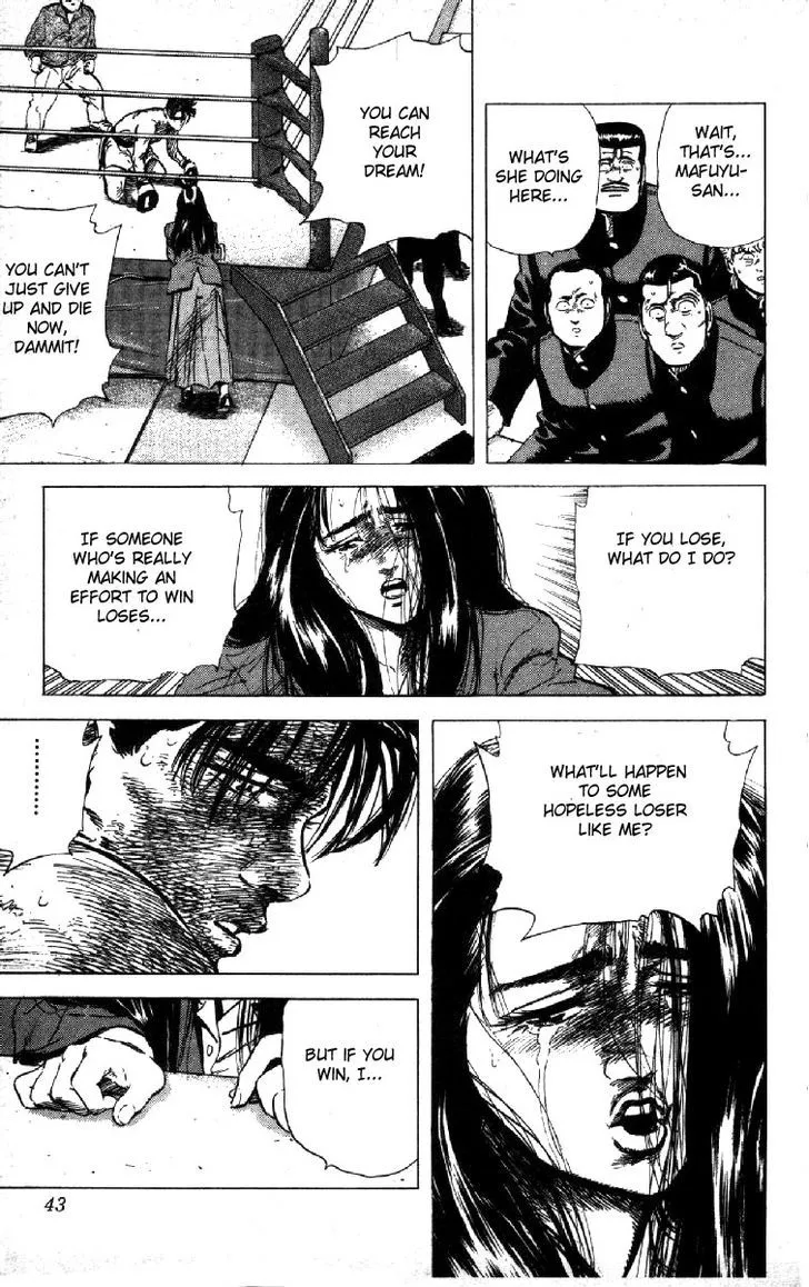 Rokudenashi Blues Chapter 109 page 17 - 