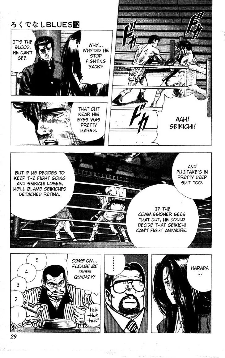 Rokudenashi Blues Chapter 109 page 3 - 
