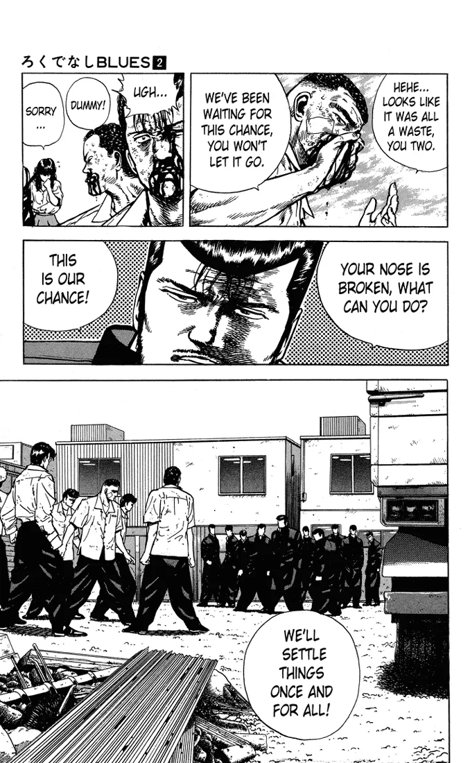 Rokudenashi Blues Chapter 11 page 17 - 