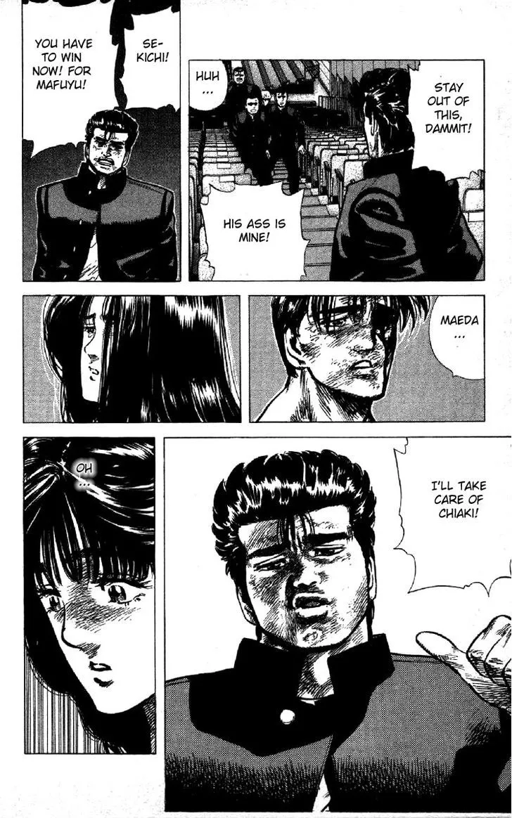 Rokudenashi Blues Chapter 110 page 3 - 