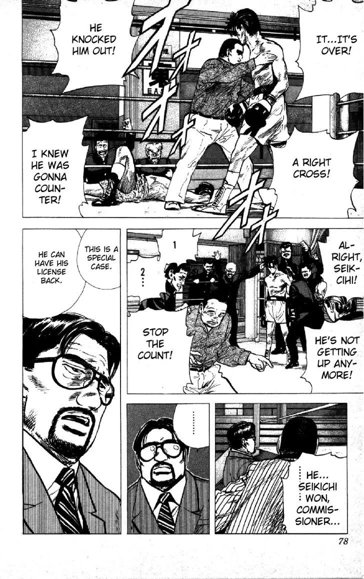 Rokudenashi Blues Chapter 111 page 14 - 