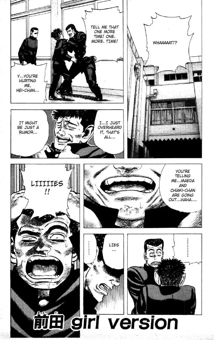 Rokudenashi Blues Chapter 112 page 1 - 