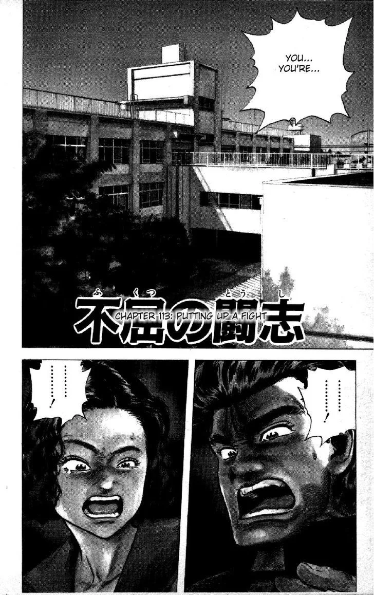 Rokudenashi Blues Chapter 113 page 1 - 