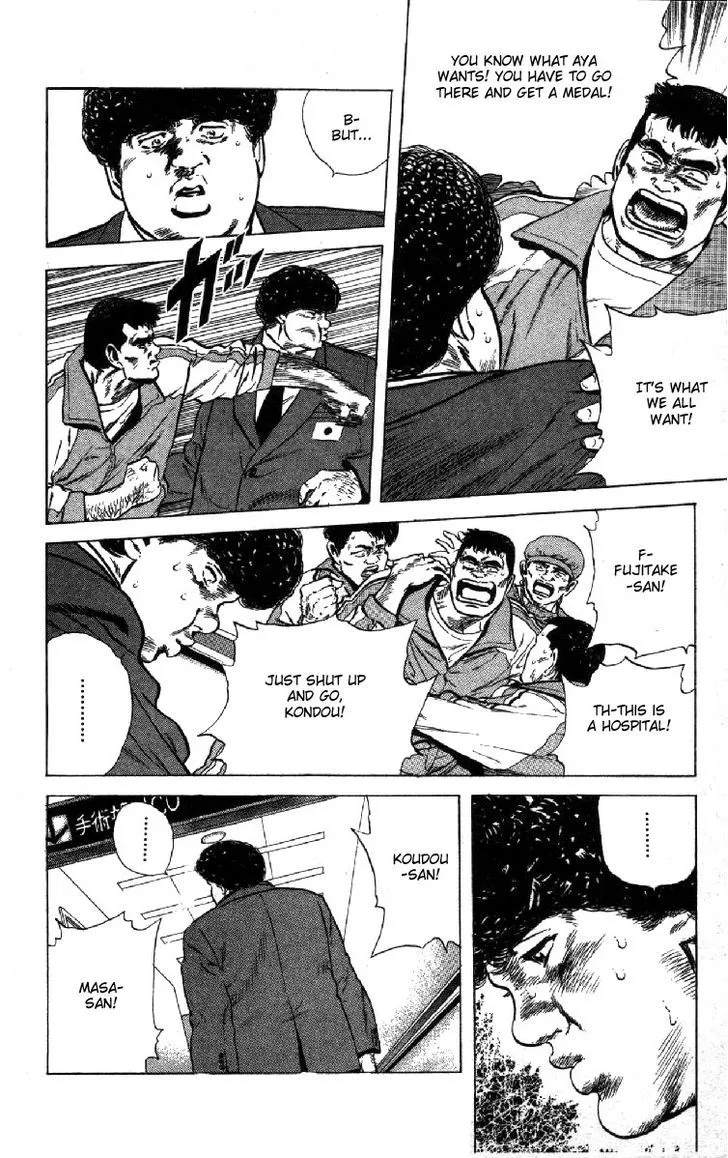 Rokudenashi Blues Chapter 115 page 12 - 