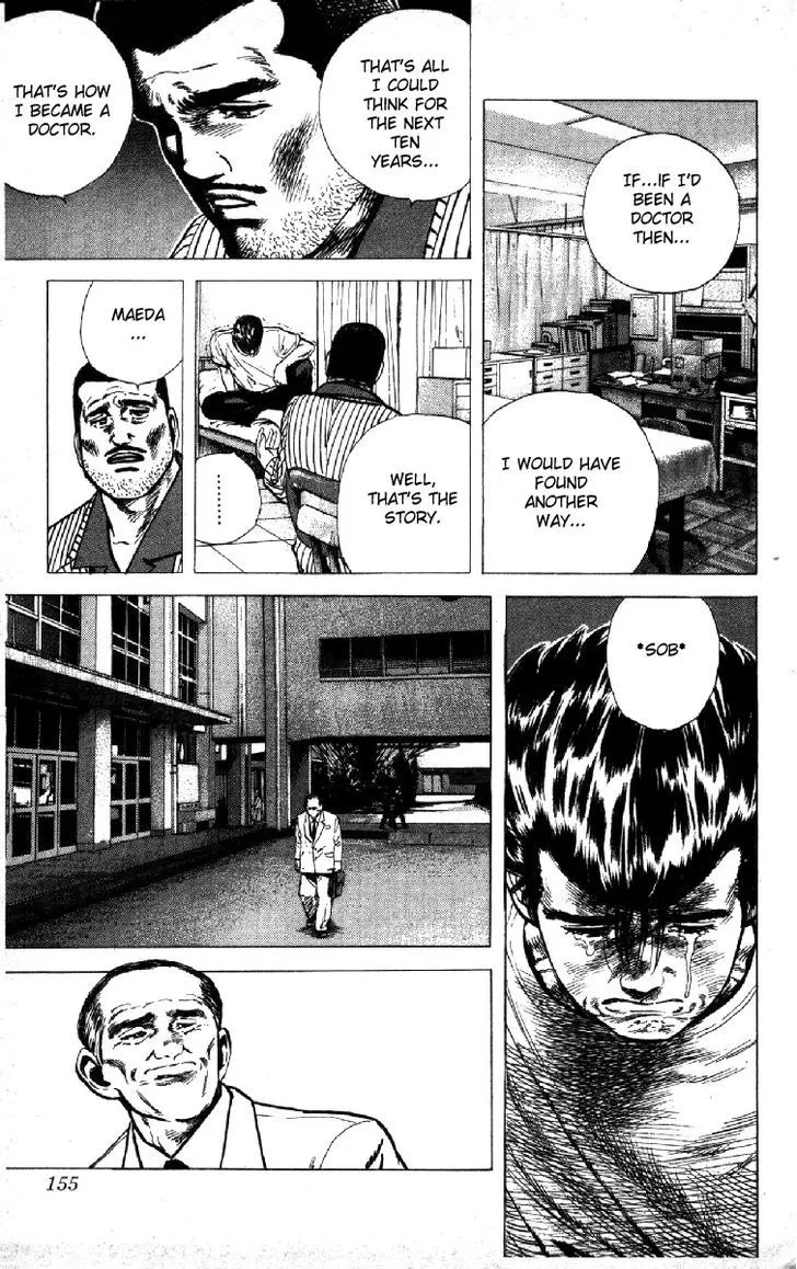 Rokudenashi Blues Chapter 115 page 15 - 
