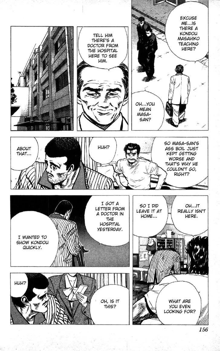 Rokudenashi Blues Chapter 115 page 16 - 