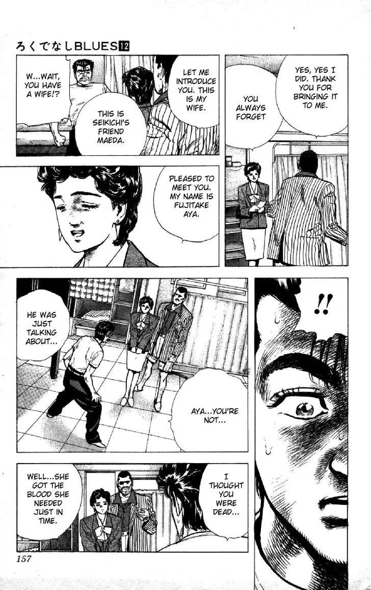 Rokudenashi Blues Chapter 115 page 17 - 