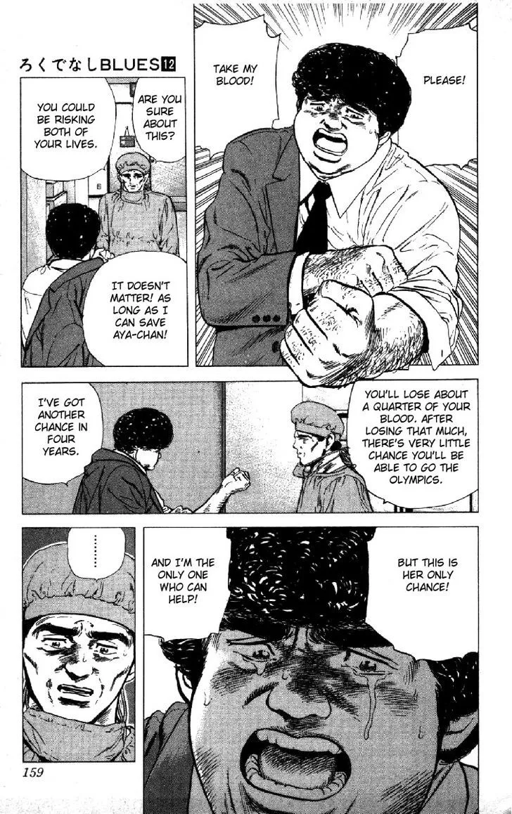 Rokudenashi Blues Chapter 115 page 19 - 