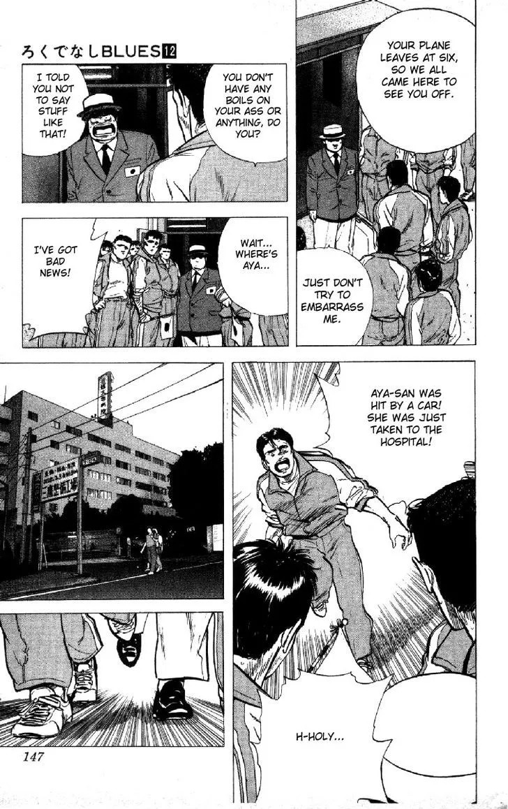 Rokudenashi Blues Chapter 115 page 7 - 
