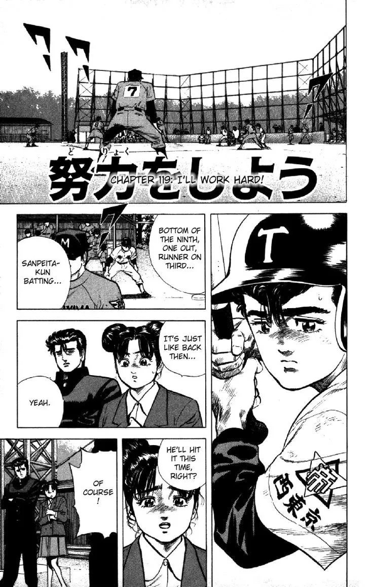 Rokudenashi Blues Chapter 119 page 1 - 
