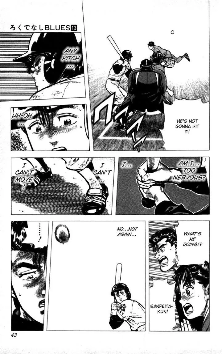 Rokudenashi Blues Chapter 119 page 17 - 