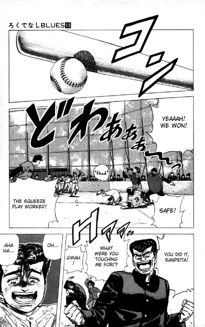 Rokudenashi Blues Chapter 119 page 19 - 