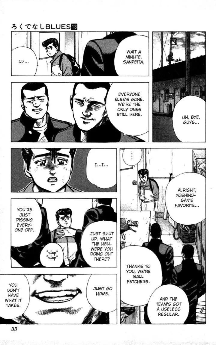 Rokudenashi Blues Chapter 119 page 7 - 