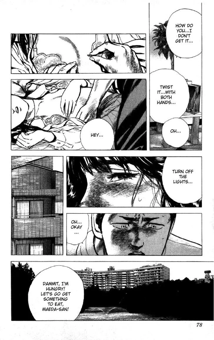 Rokudenashi Blues Chapter 121 page 12 - 