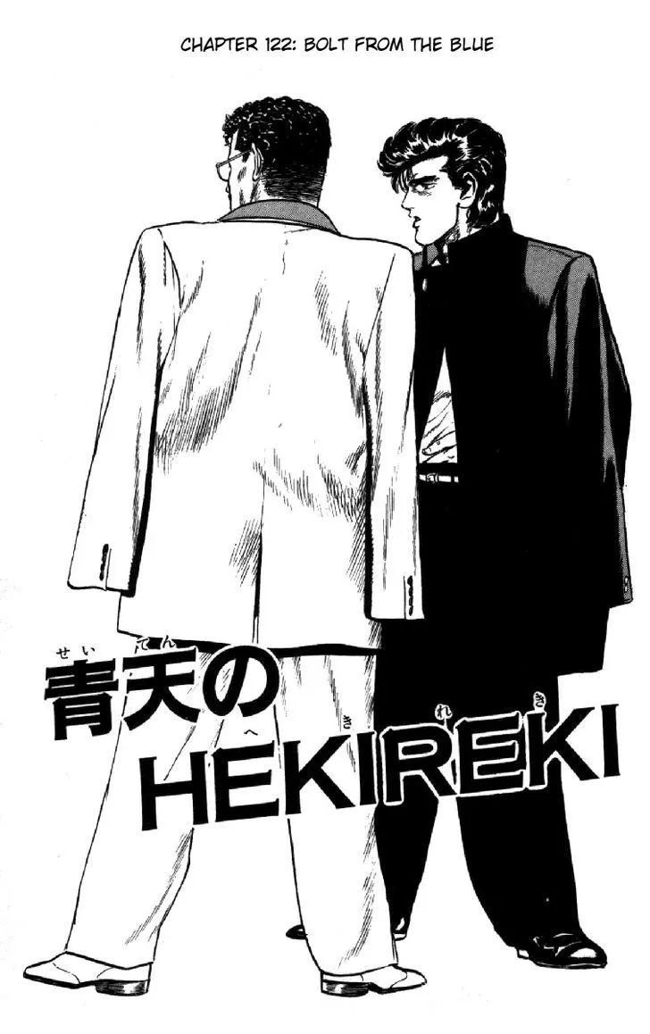 Rokudenashi Blues Chapter 122 page 1 - 