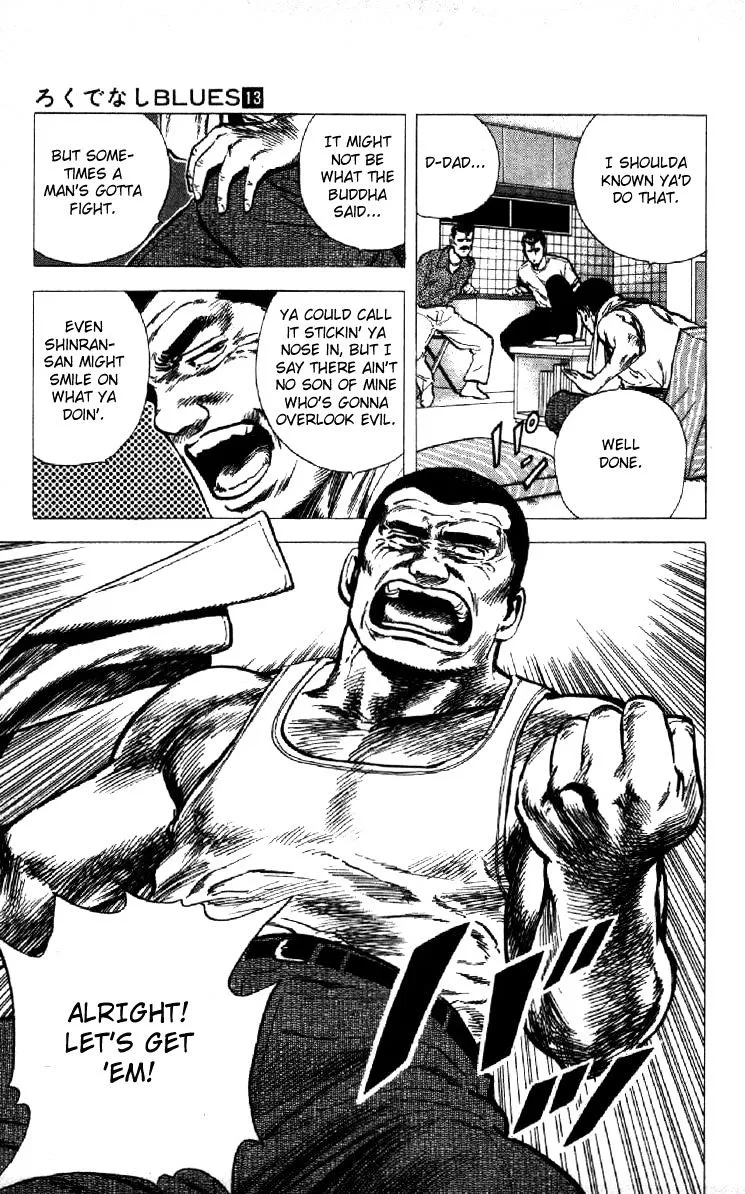 Rokudenashi Blues Chapter 124 page 4 - 