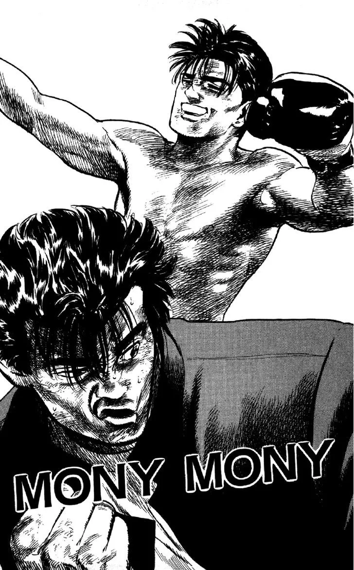 Rokudenashi Blues Chapter 125 page 1 - 