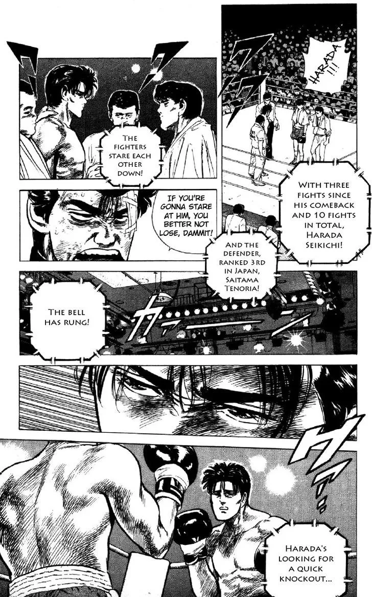Rokudenashi Blues Chapter 125 page 11 - 
