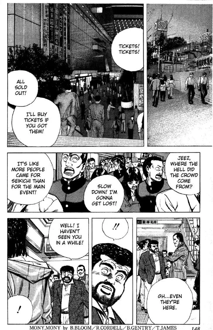 Rokudenashi Blues Chapter 125 page 6 - 