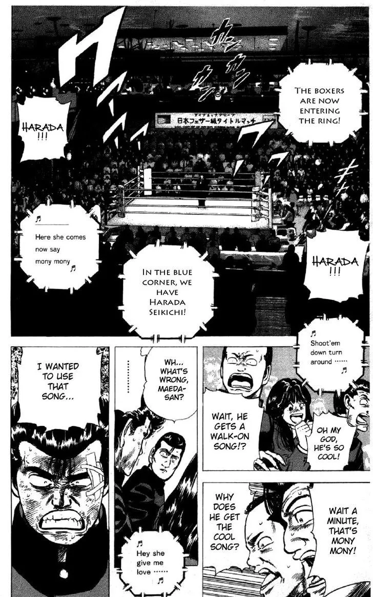 Rokudenashi Blues Chapter 125 page 8 - 