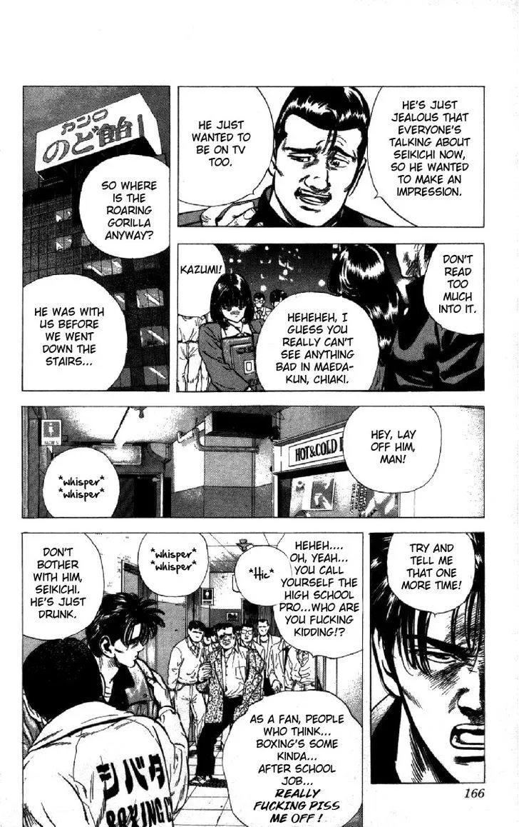Rokudenashi Blues Chapter 126 page 4 - 
