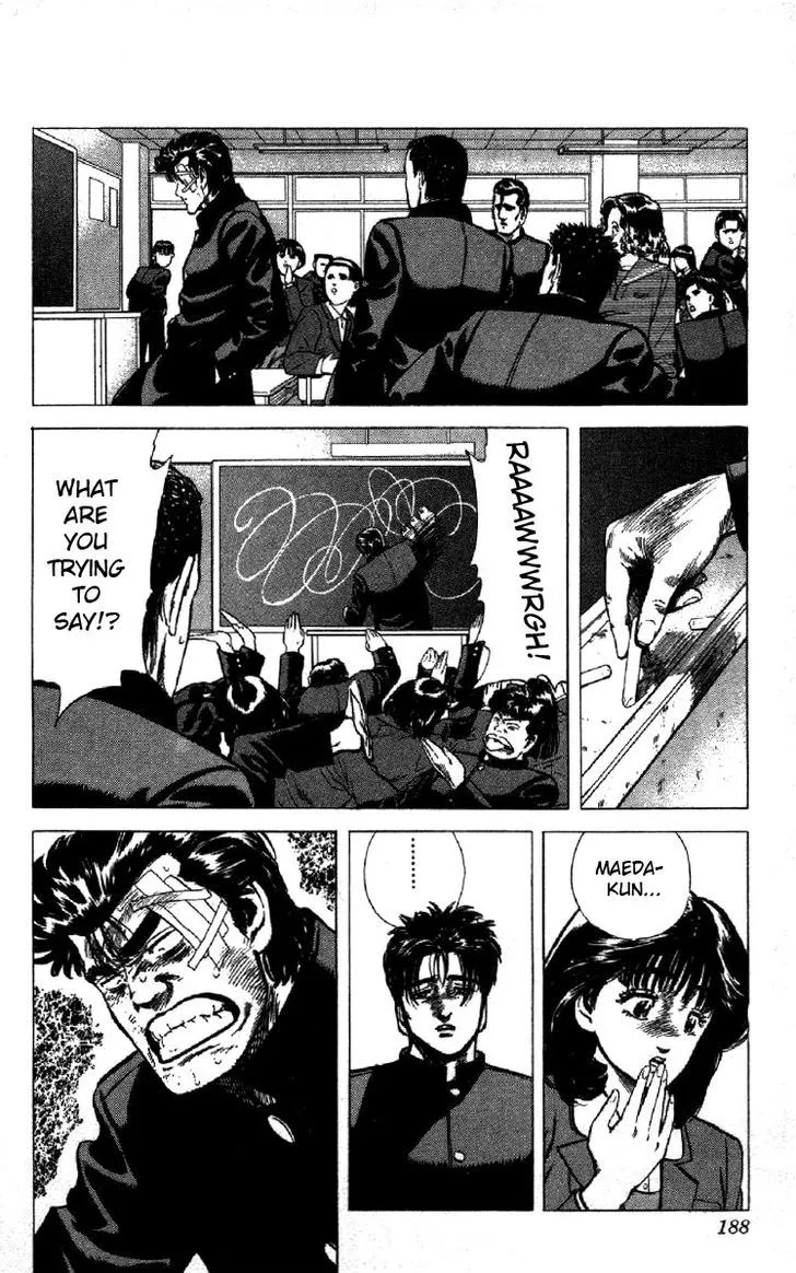 Rokudenashi Blues Chapter 127 page 5 - 