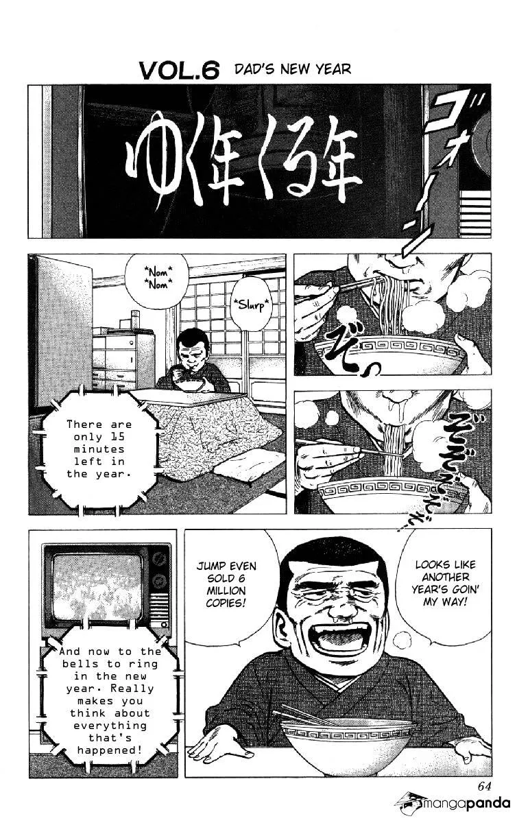 Rokudenashi Blues Chapter 130 page 18 - 
