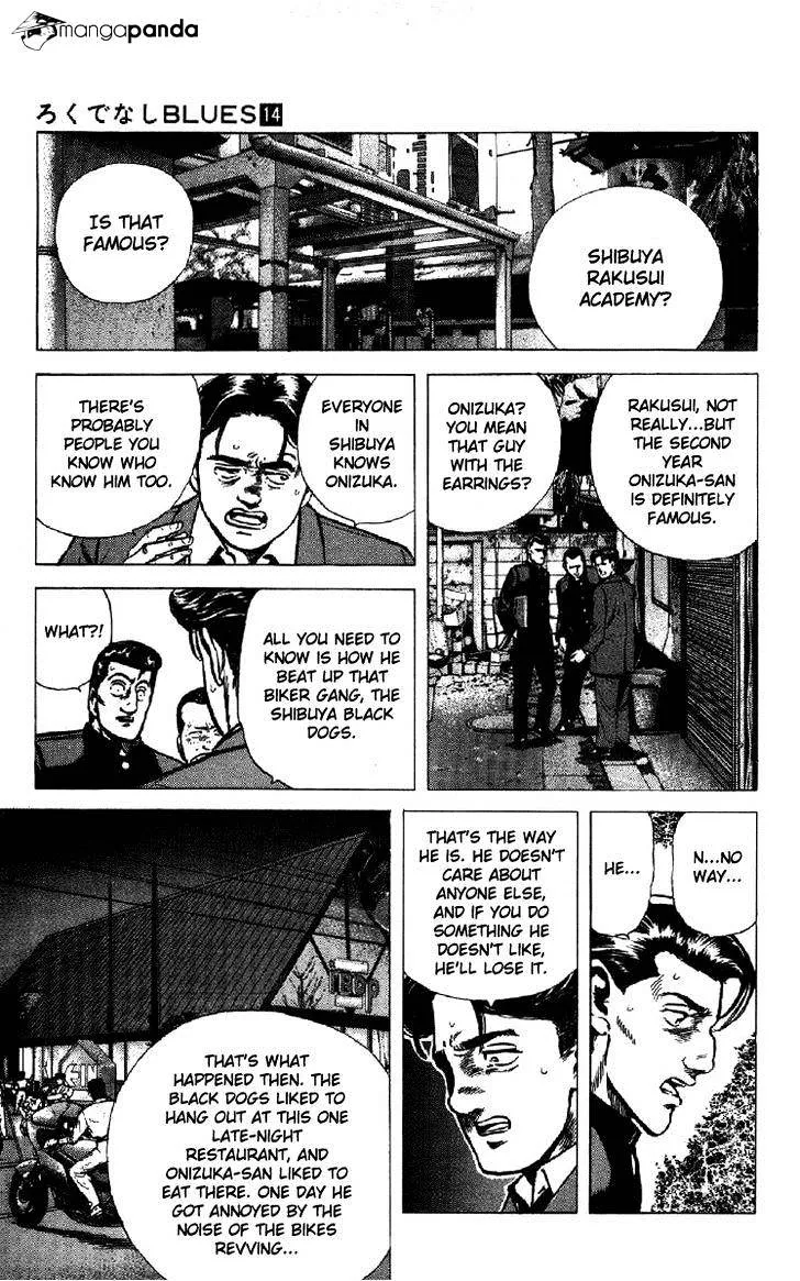 Rokudenashi Blues Chapter 132 page 17 - 