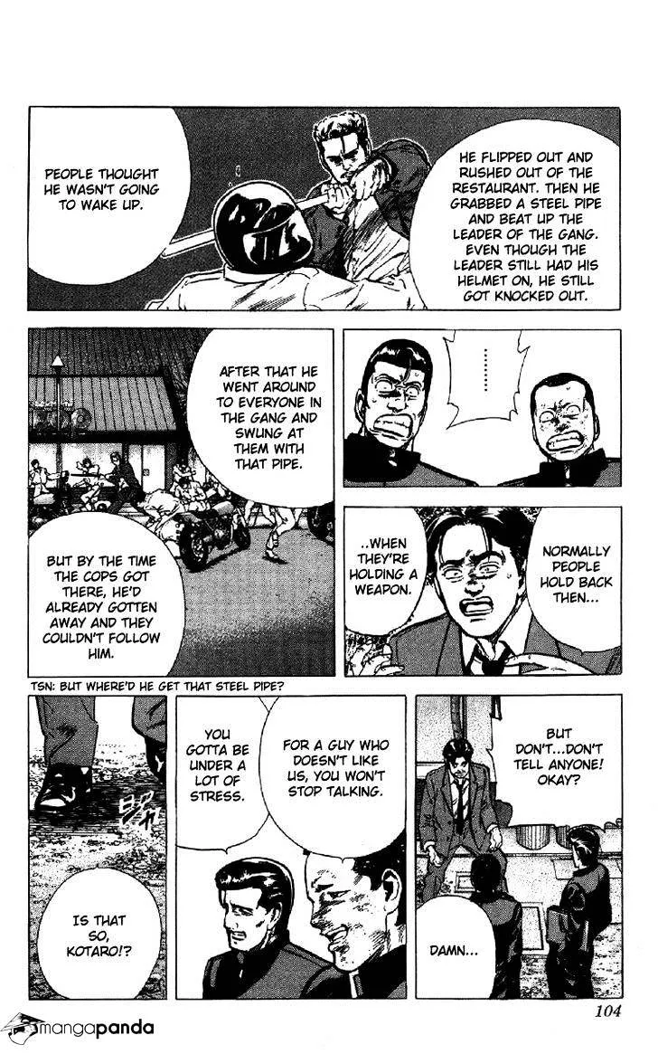 Rokudenashi Blues Chapter 132 page 18 - 