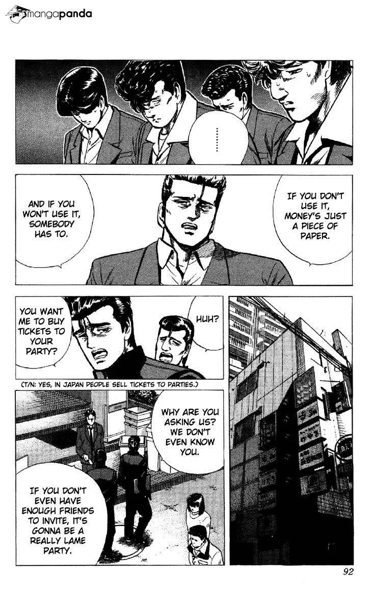 Rokudenashi Blues Chapter 132 page 6 - 