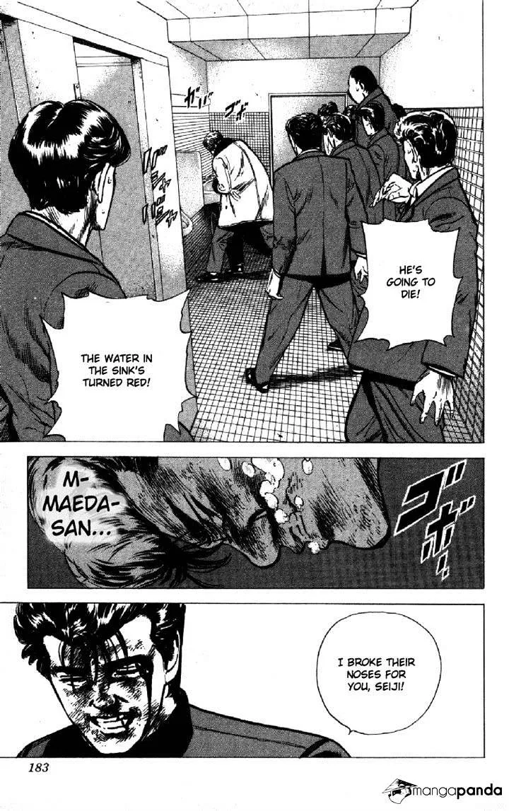 Rokudenashi Blues Chapter 136 page 19 - 