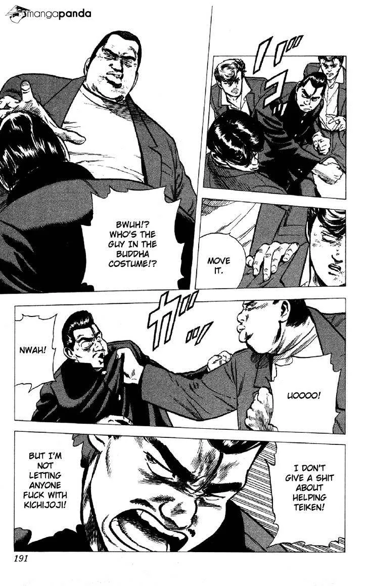 Rokudenashi Blues Chapter 137 page 6 - 