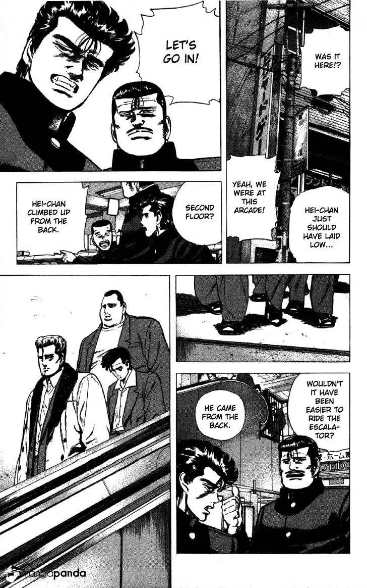 Rokudenashi Blues Chapter 138 page 14 - 