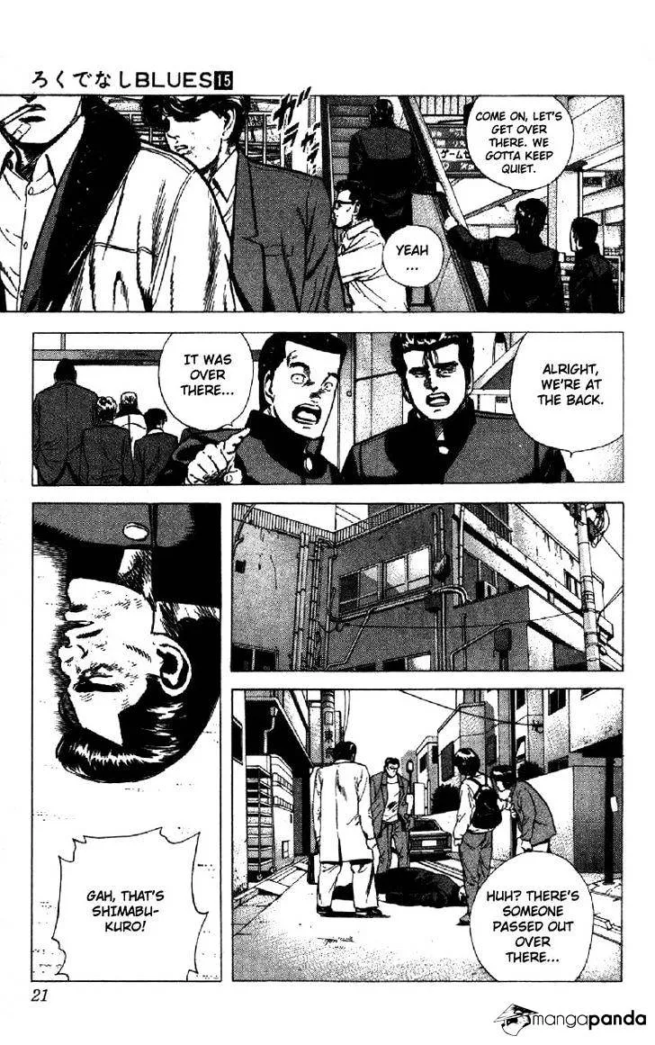 Rokudenashi Blues Chapter 138 page 16 - 