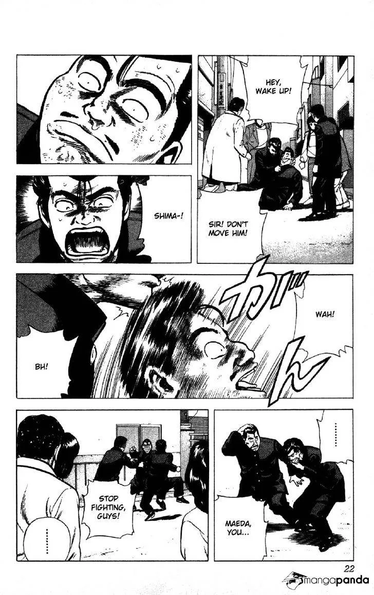 Rokudenashi Blues Chapter 138 page 17 - 