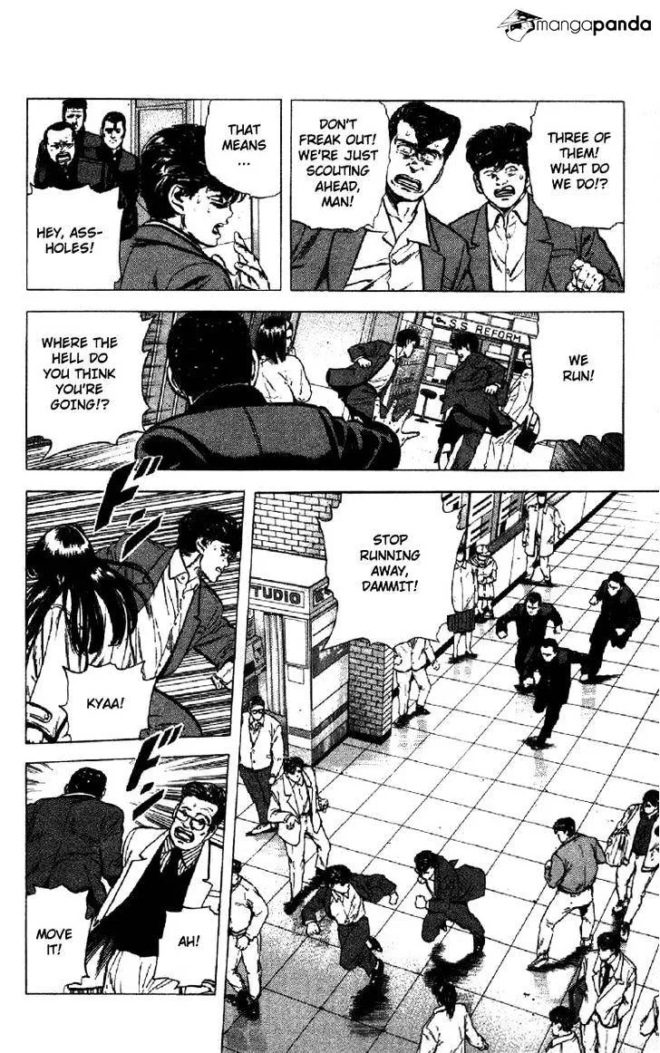 Rokudenashi Blues Chapter 138 page 7 - 