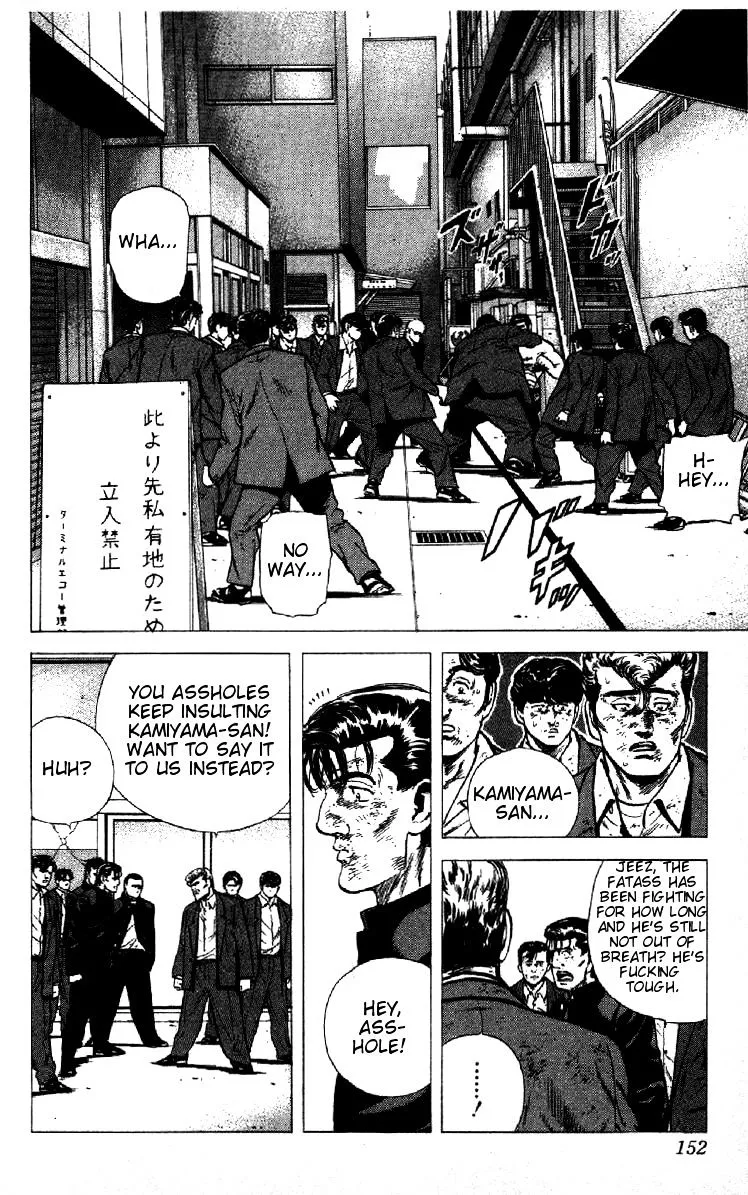 Rokudenashi Blues Chapter 145 page 12 - 