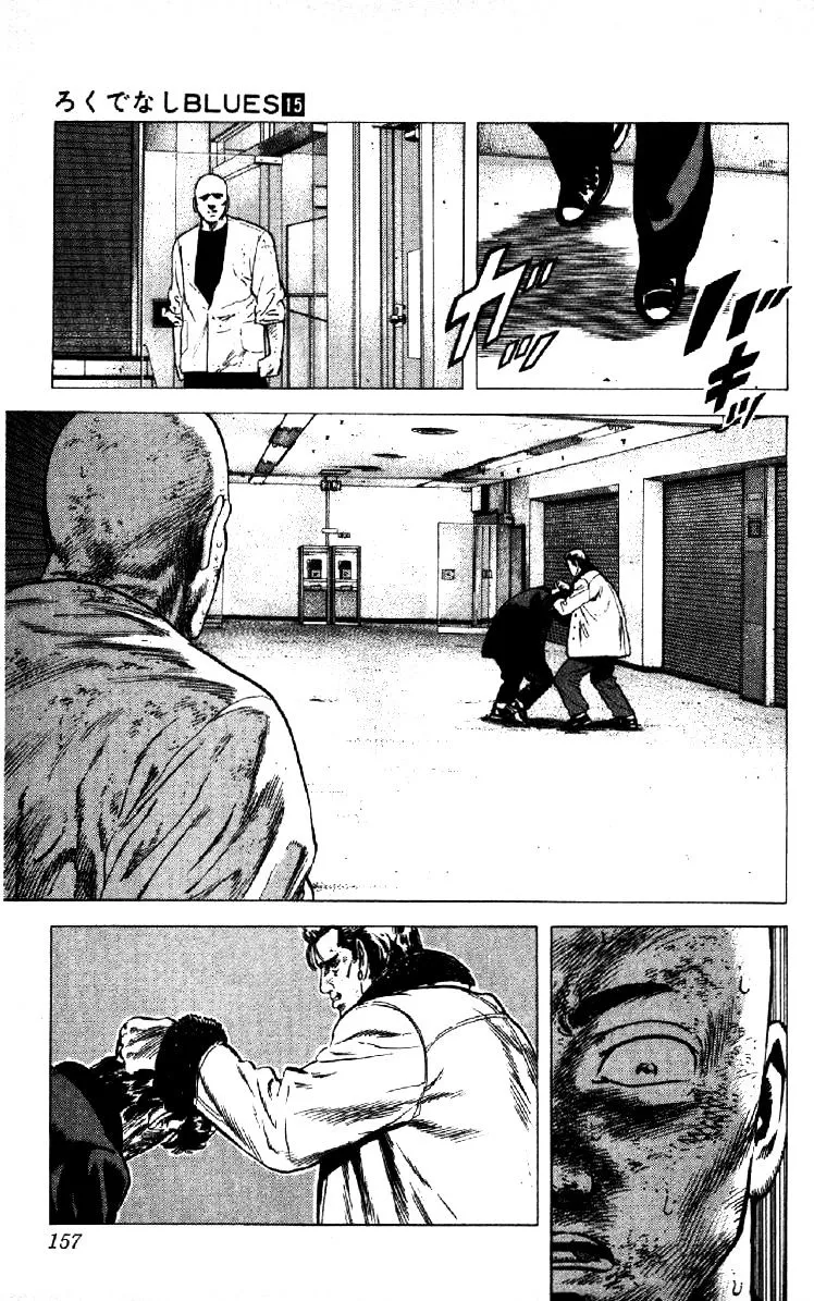 Rokudenashi Blues Chapter 145 page 17 - 