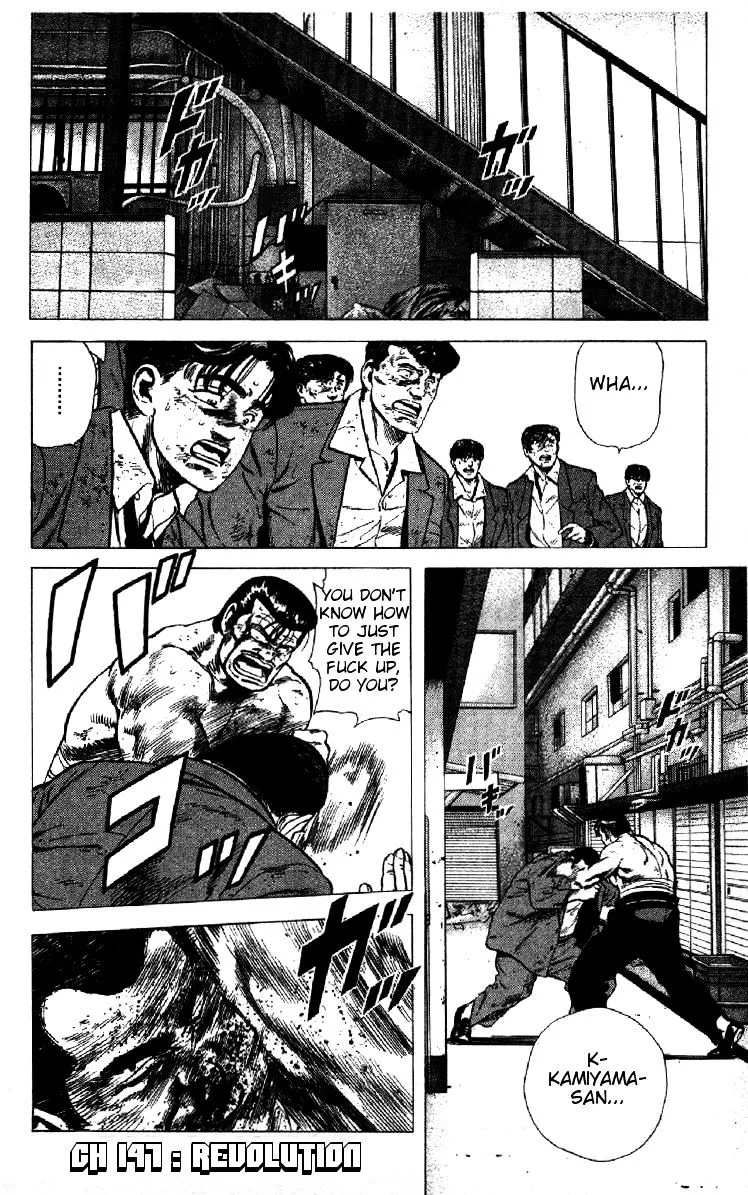 Rokudenashi Blues Chapter 147 page 1 - 