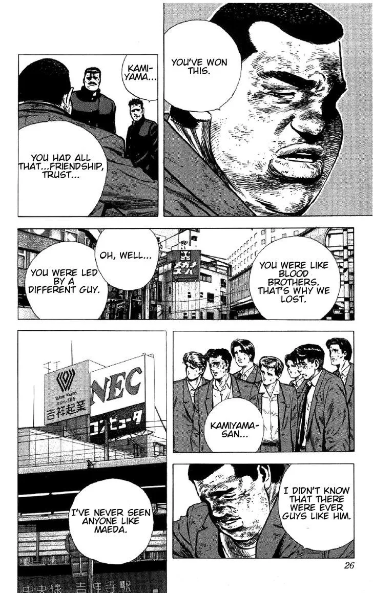 Rokudenashi Blues Chapter 148 page 19 - 