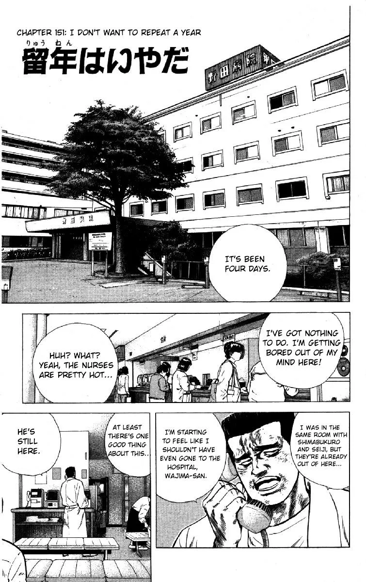 Rokudenashi Blues Chapter 151 page 1 - 
