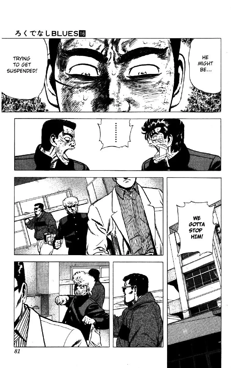 Rokudenashi Blues Chapter 151 page 17 - 