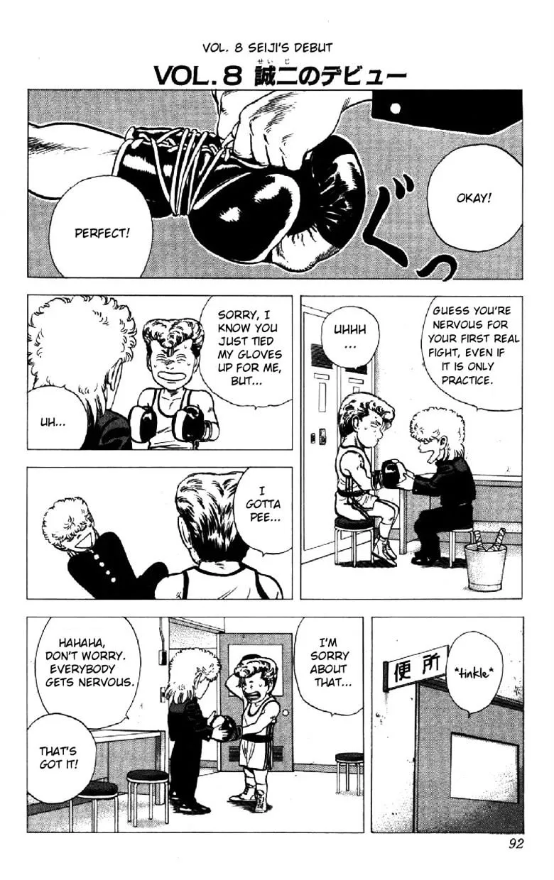 Rokudenashi Blues Chapter 152 page 8 - 